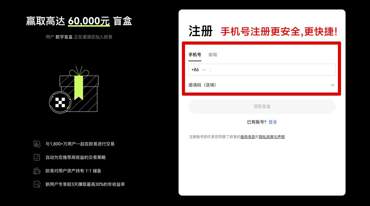 注册gate交易所最新版本下载教程？3步解决安装慢问题账户步骤